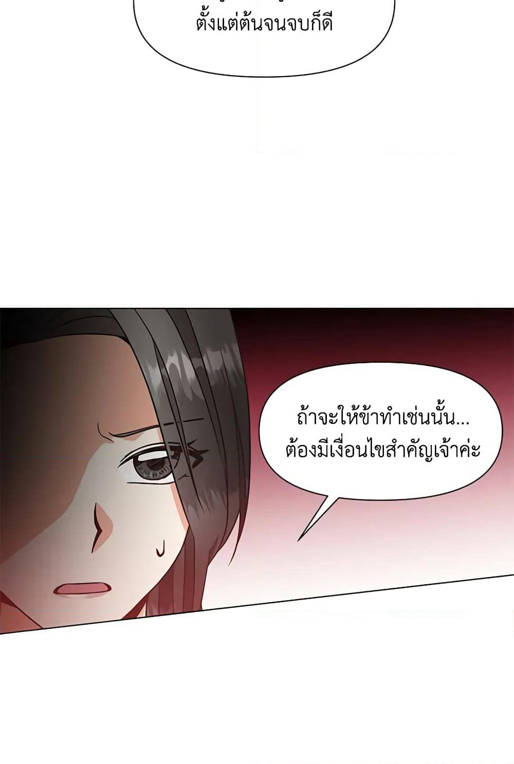 Falling Flower, Flowing Water page 6