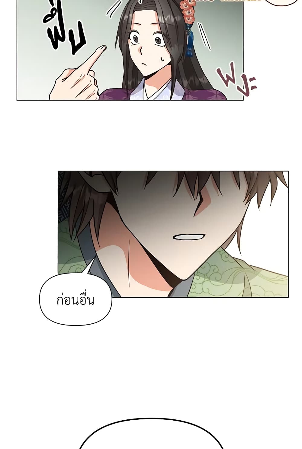 Falling Flower, Flowing Water page 8