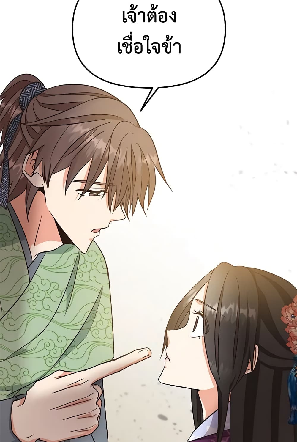 Falling Flower, Flowing Water page 9