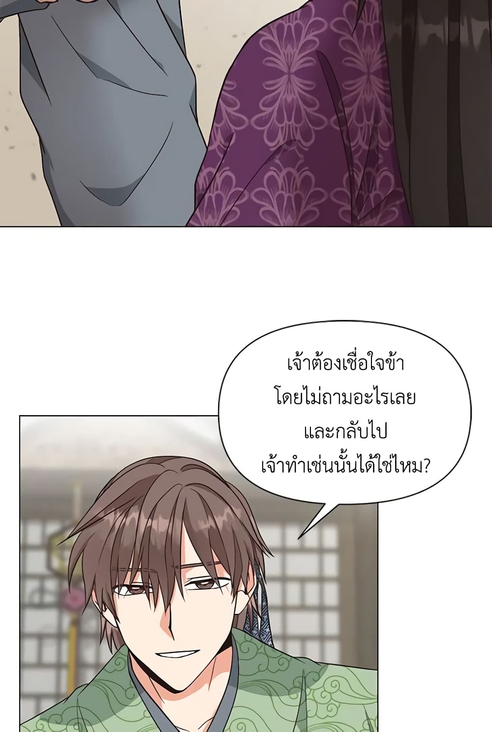 Falling Flower, Flowing Water page 10