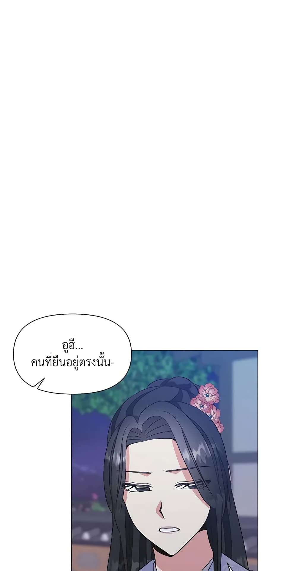Falling Flower, Flowing Water page 8