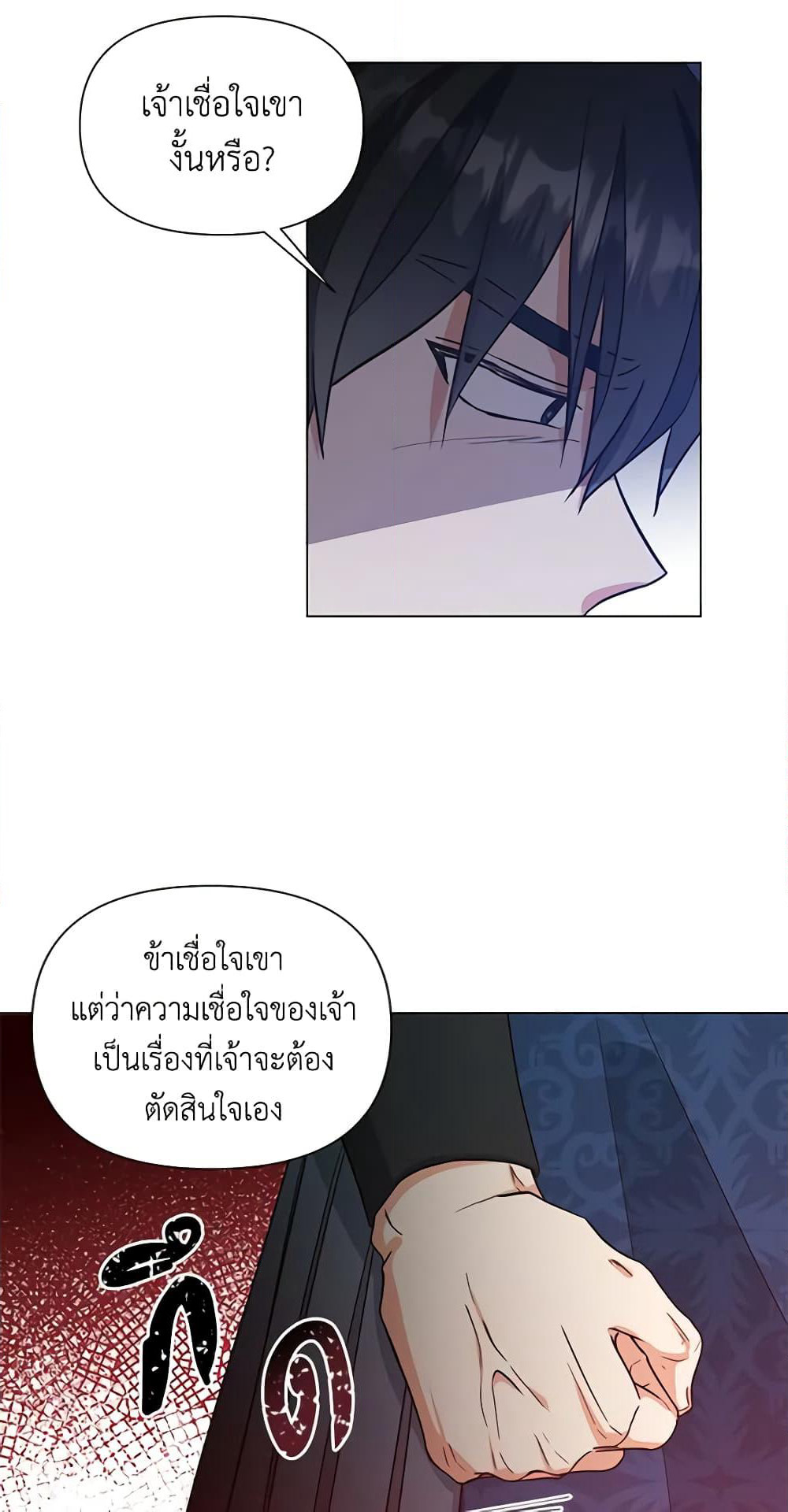Falling Flower, Flowing Water page 10