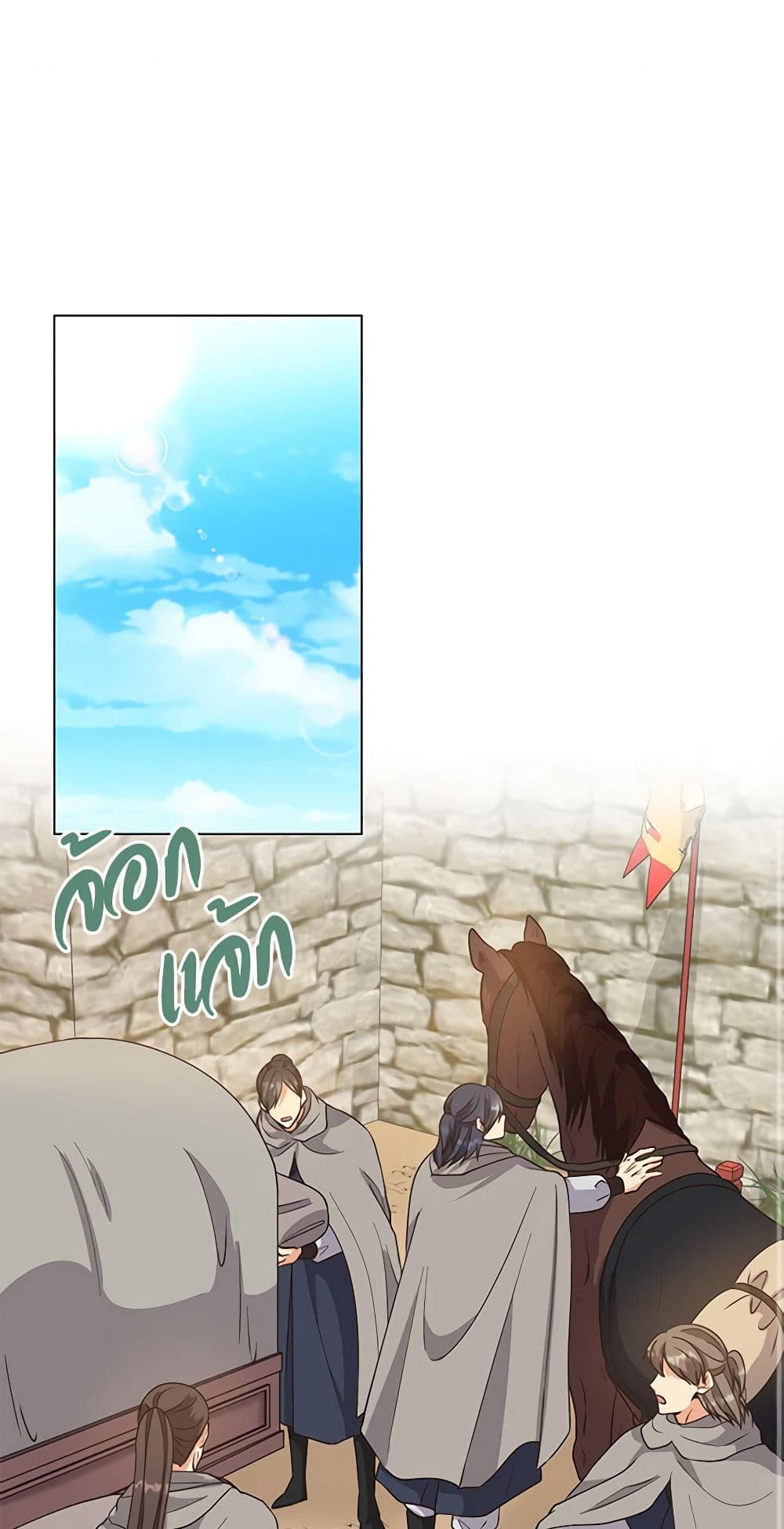 Falling Flower, Flowing Water page 2