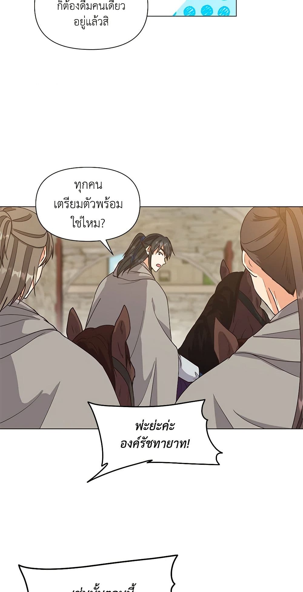 Falling Flower, Flowing Water page 10