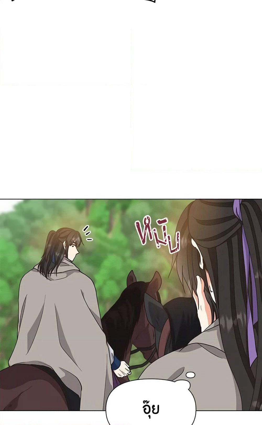 Falling Flower, Flowing Water page 7