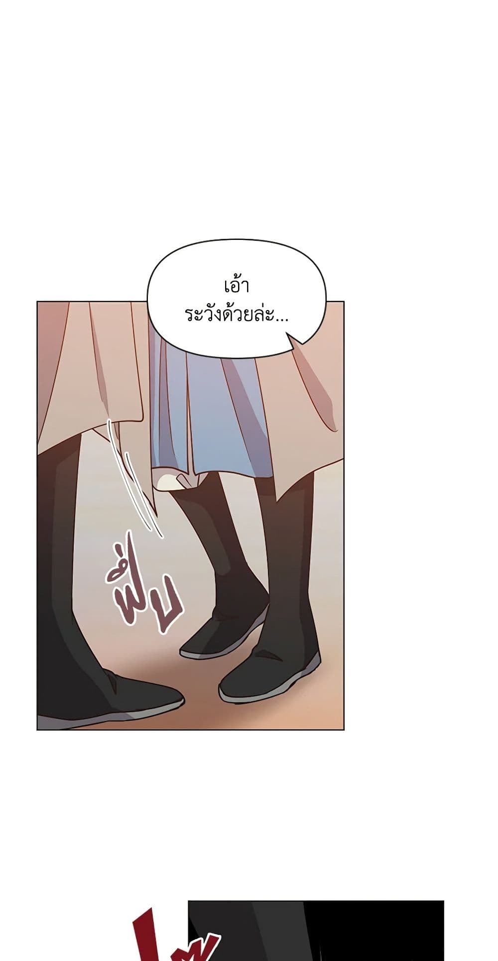 Falling Flower, Flowing Water page 8