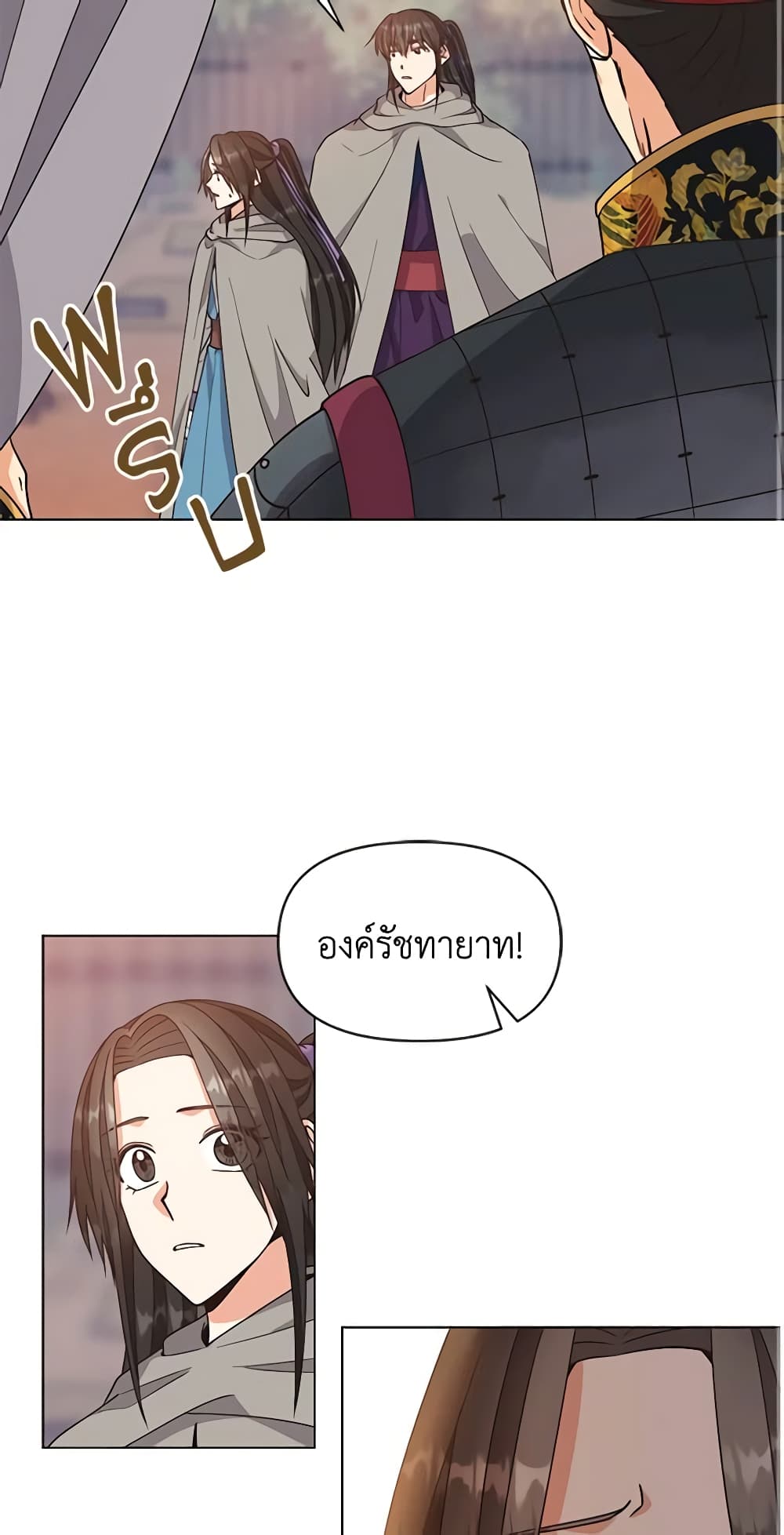 Falling Flower, Flowing Water page 3