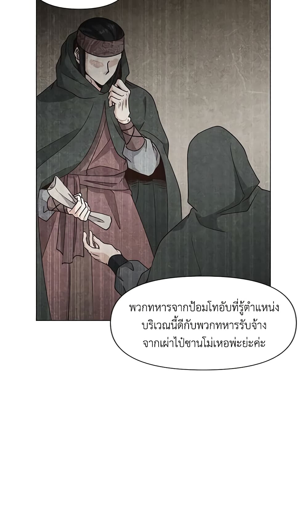 Falling Flower, Flowing Water page 10