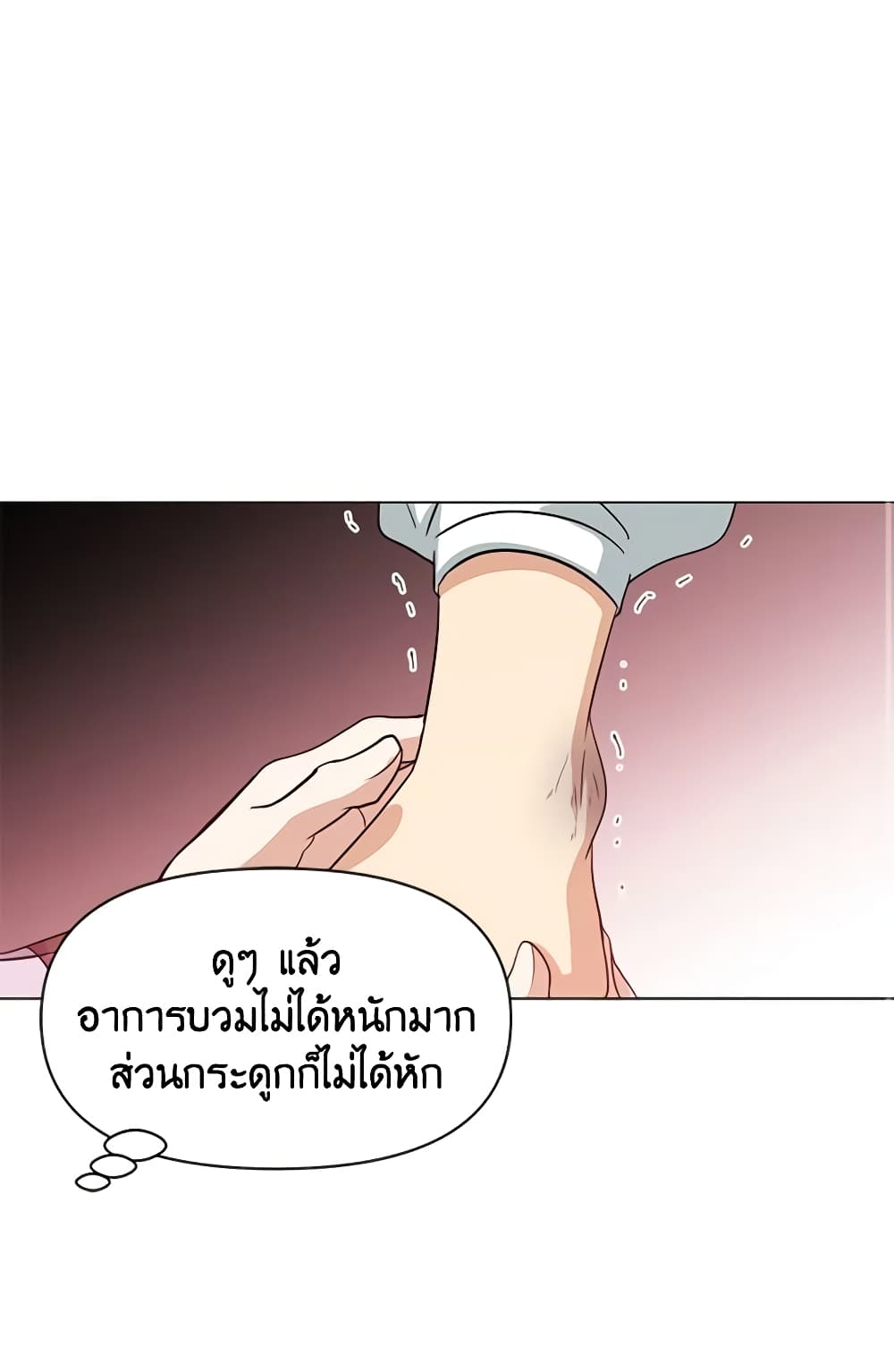 Falling Flower, Flowing Water page 21