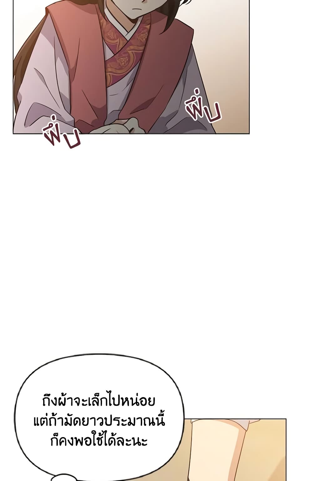Falling Flower, Flowing Water page 26