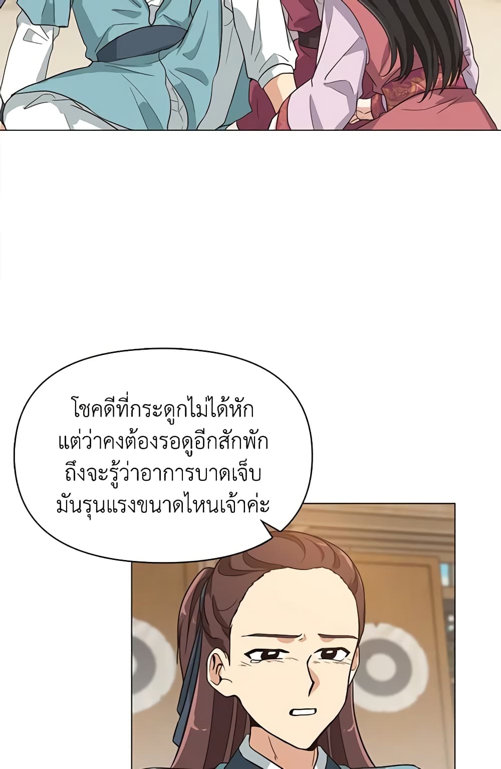 Falling Flower, Flowing Water page 28