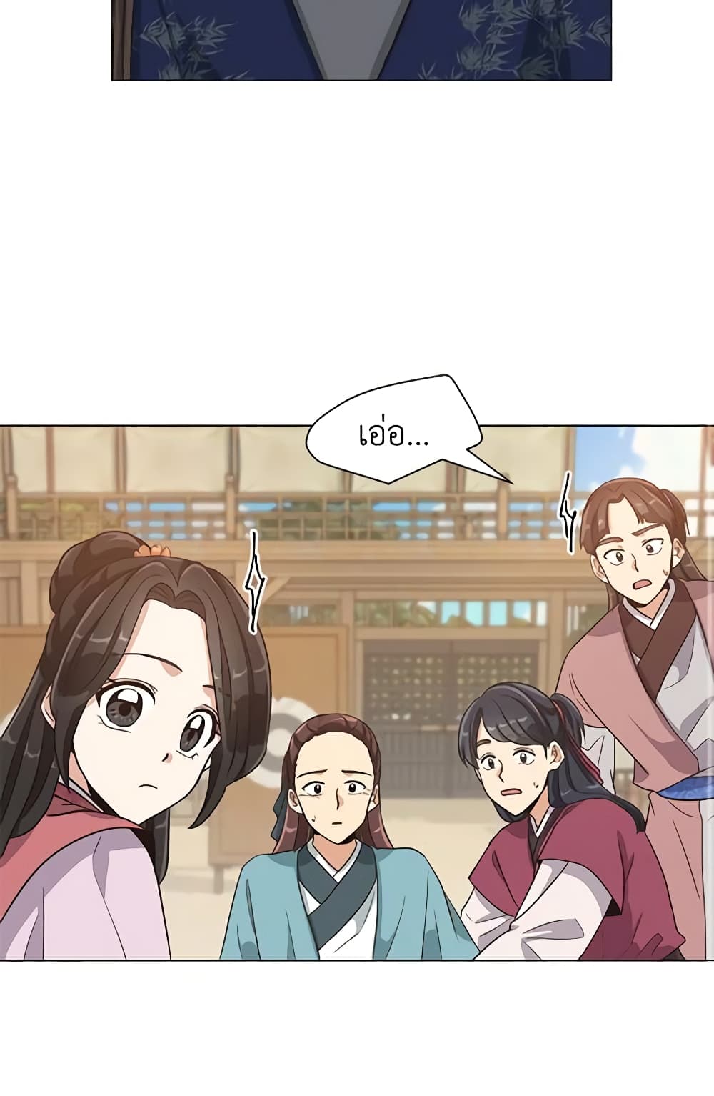 Falling Flower, Flowing Water page 36