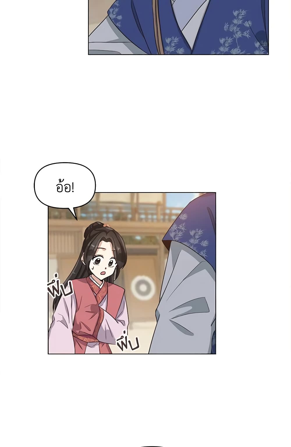 Falling Flower, Flowing Water page 42