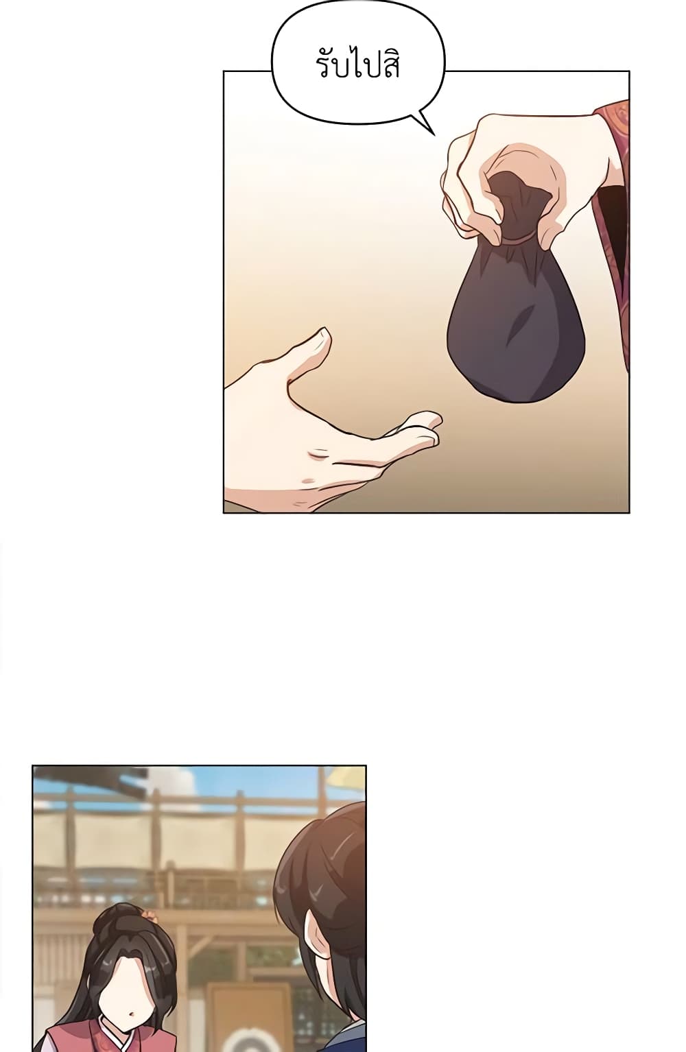 Falling Flower, Flowing Water page 43