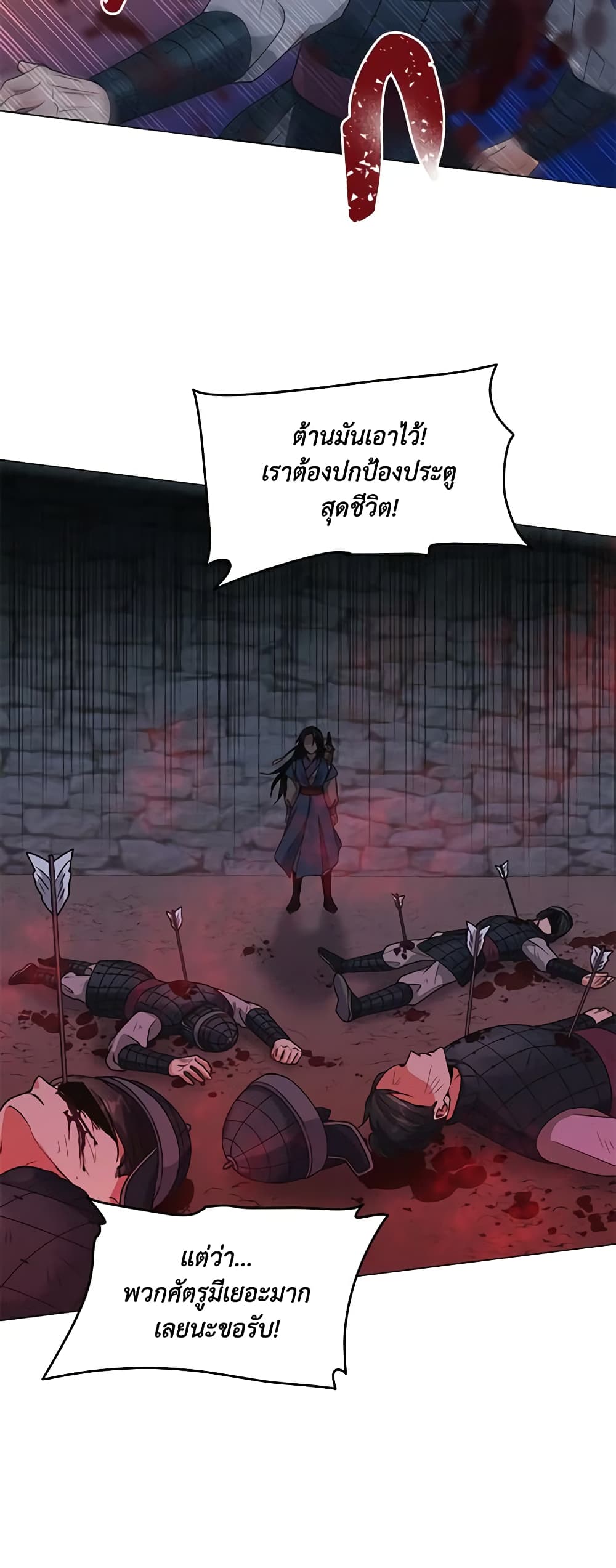 Falling Flower, Flowing Water page 8