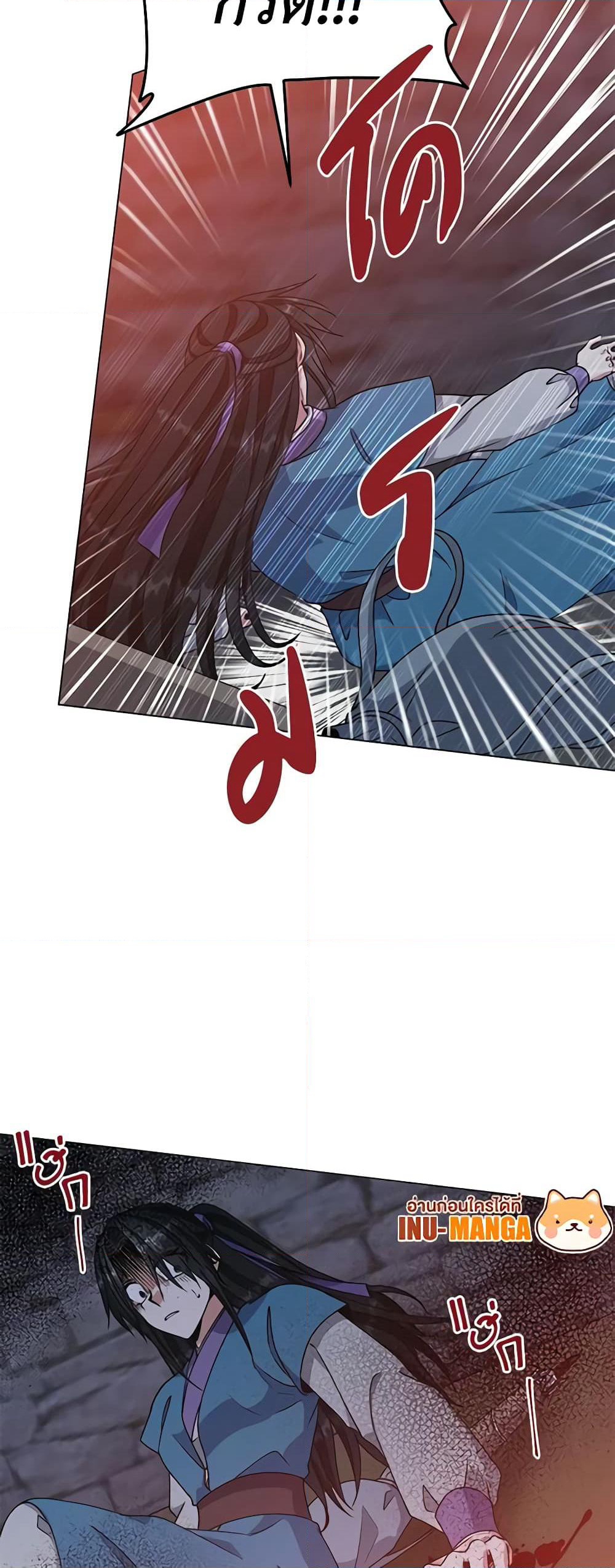 Falling Flower, Flowing Water page 10