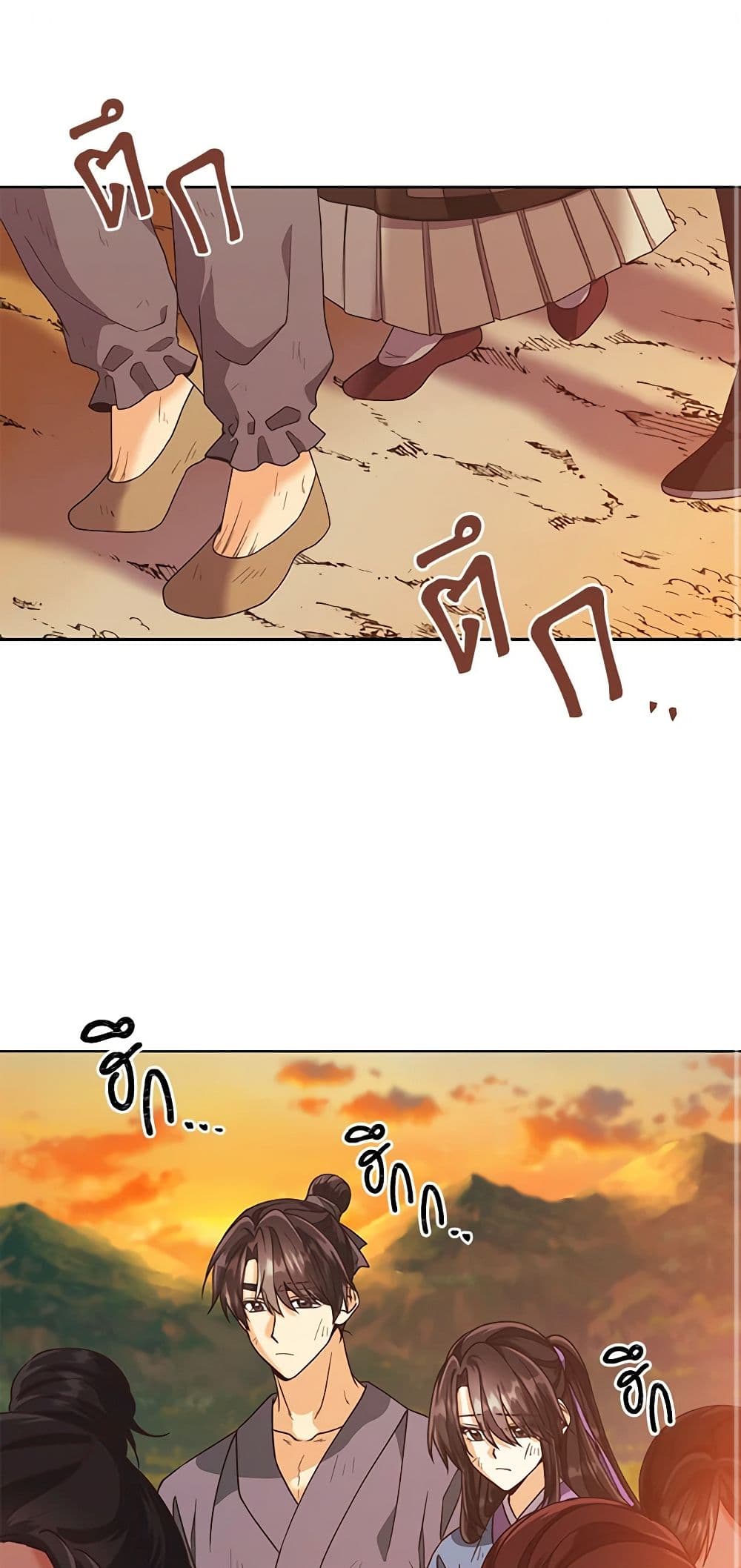 Falling Flower, Flowing Water page 2