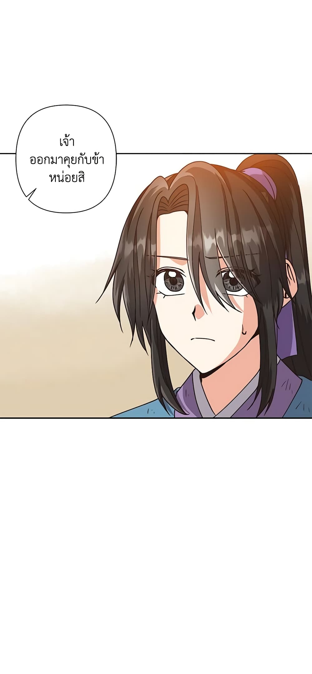 Falling Flower, Flowing Water page 9