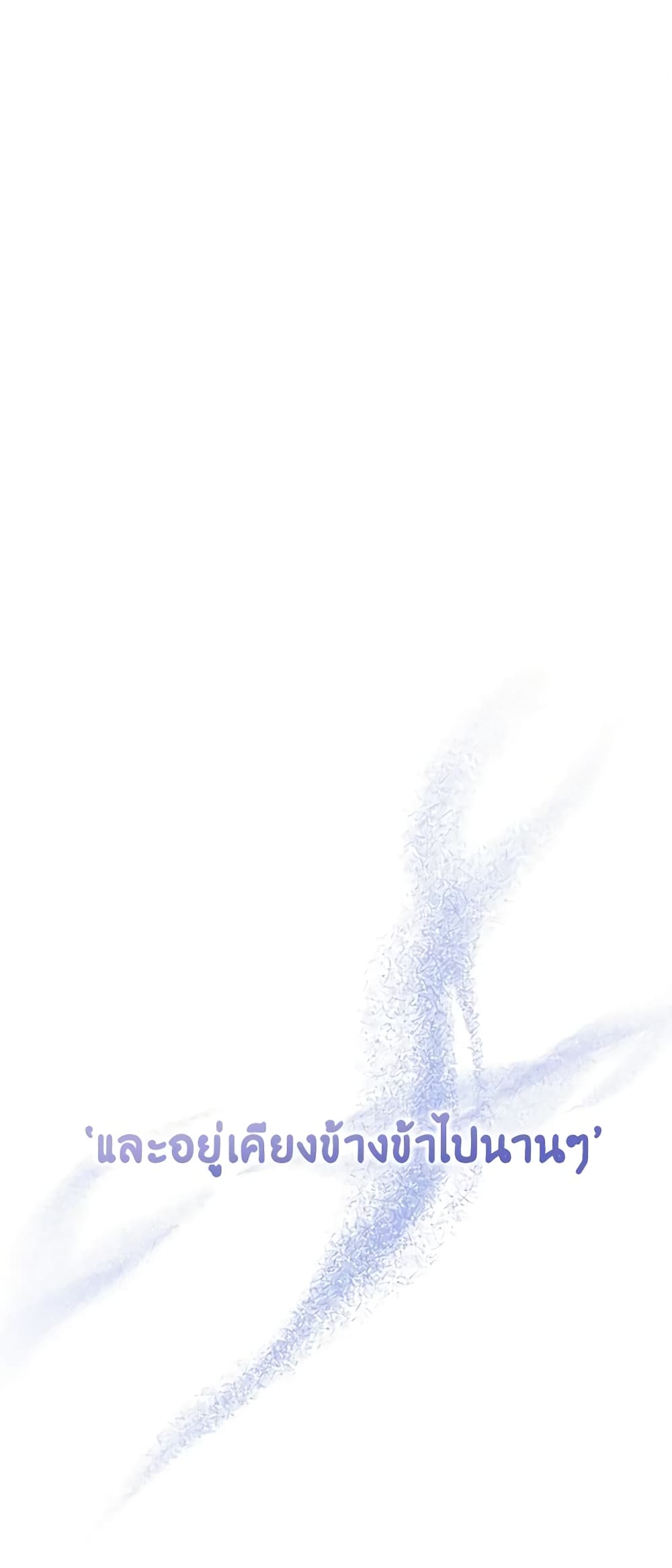 Falling Flower, Flowing Water page 2