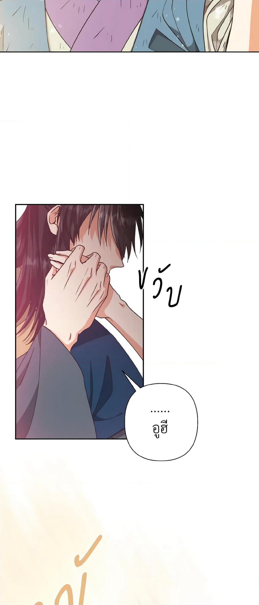 Falling Flower, Flowing Water page 7