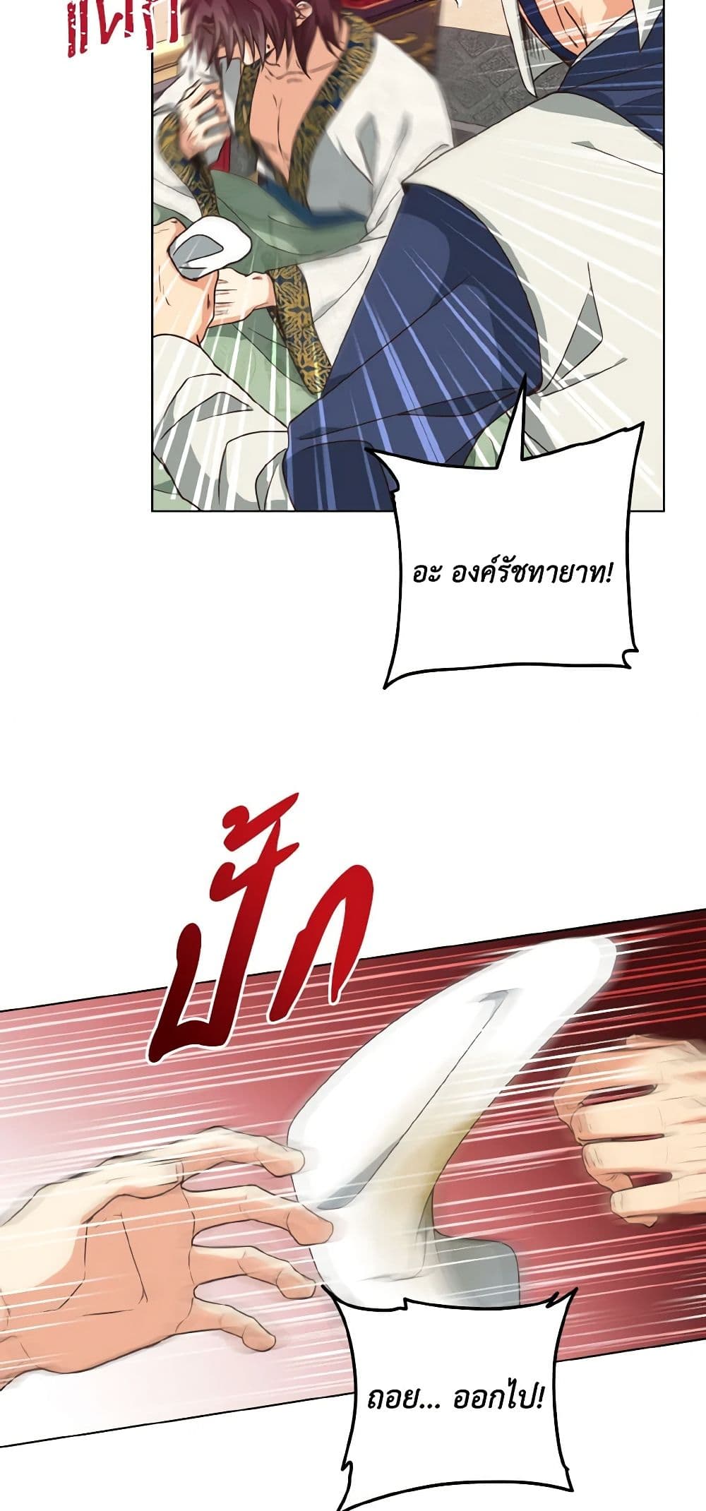 Falling Flower, Flowing Water page 10