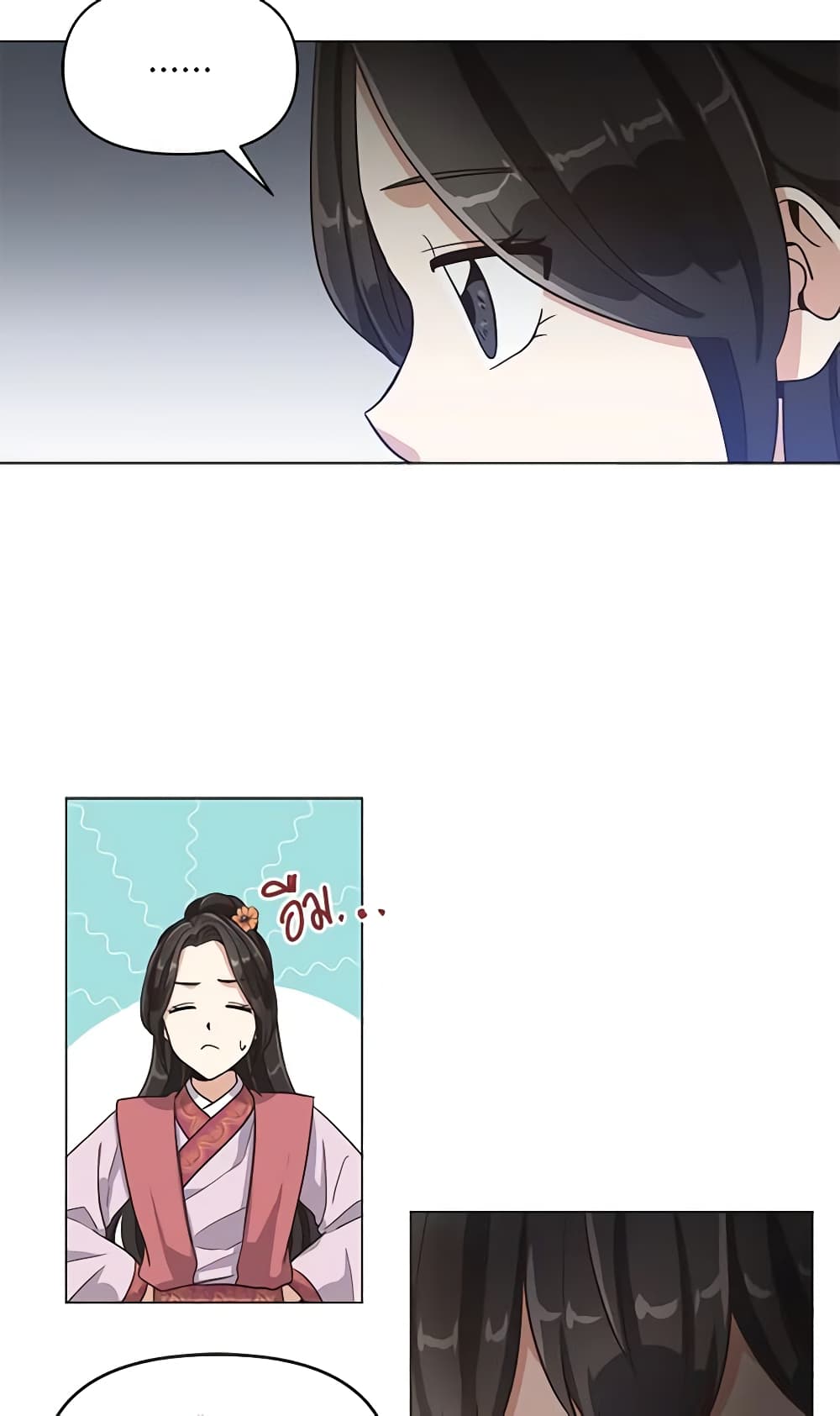 Falling Flower, Flowing Water page 25