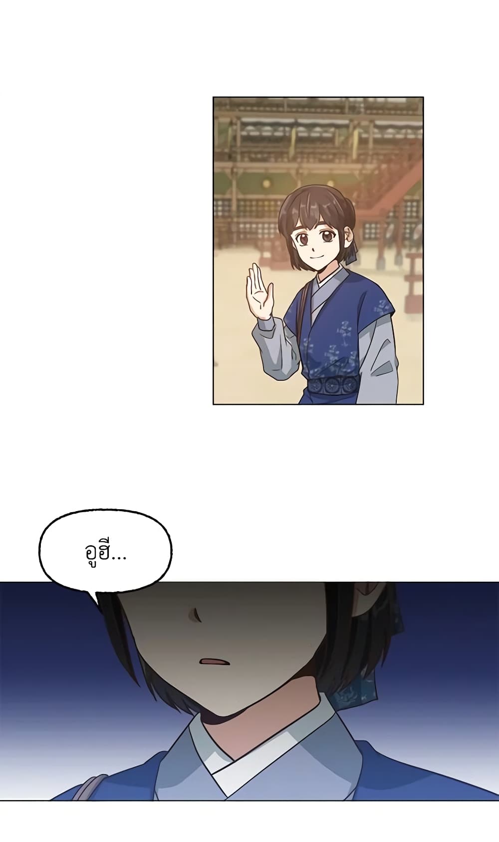 Falling Flower, Flowing Water page 35