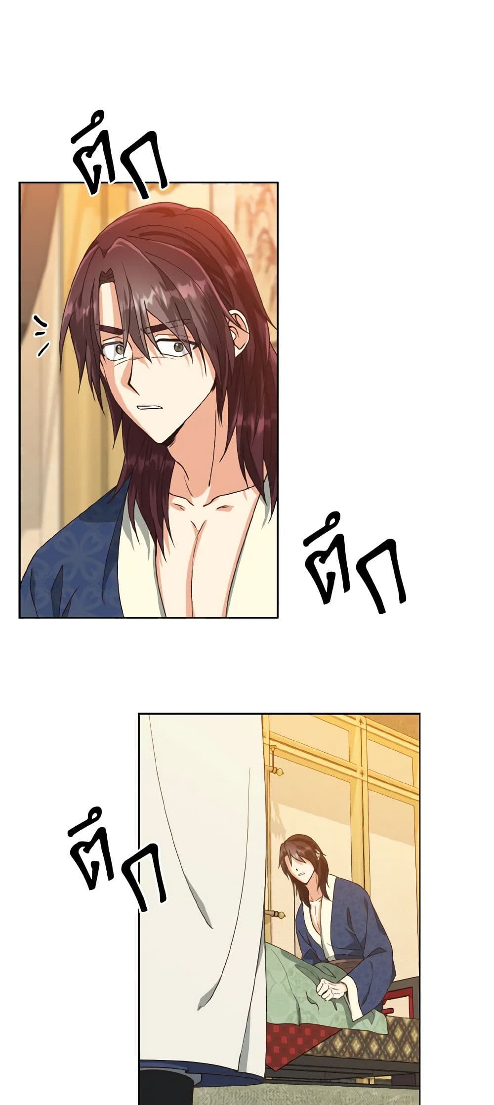 Falling Flower, Flowing Water page 6
