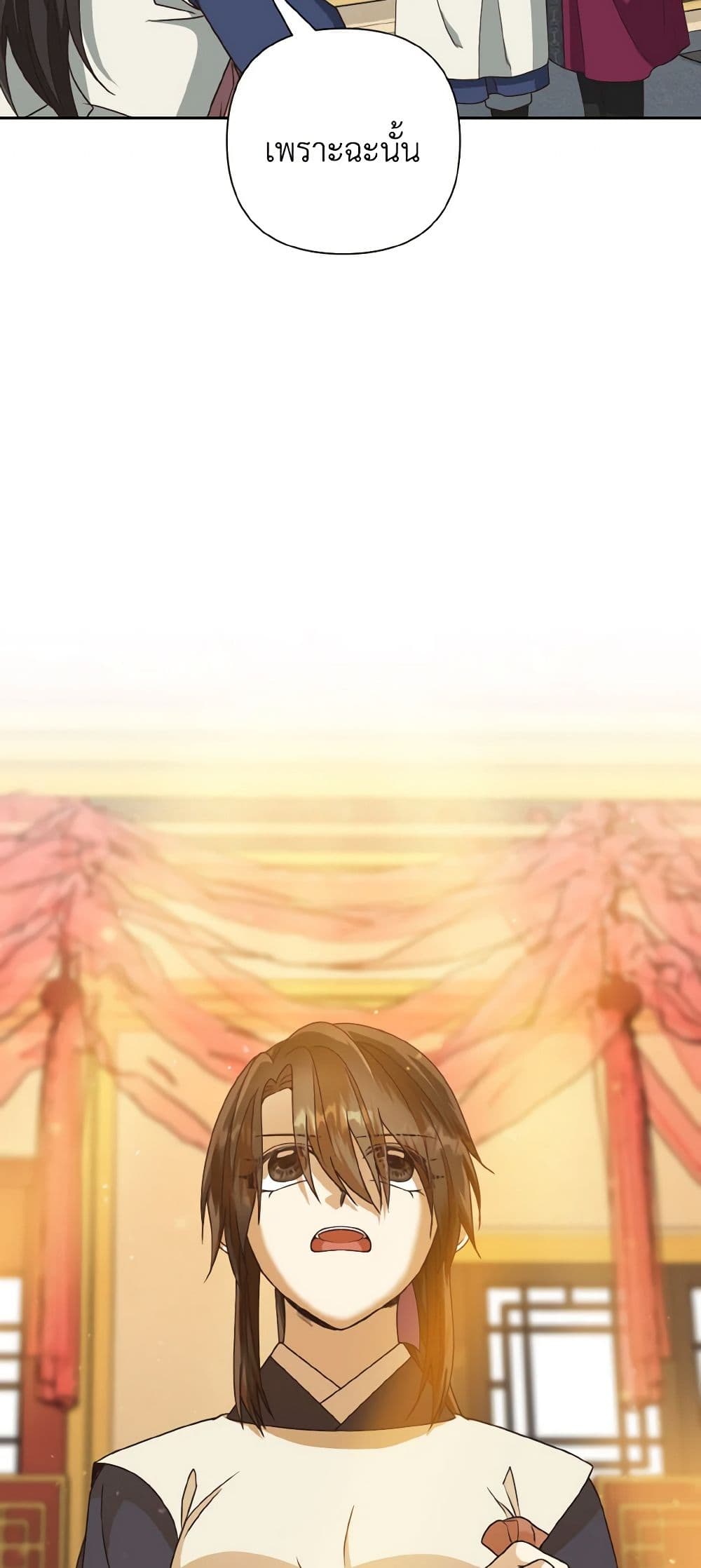 Falling Flower, Flowing Water page 9