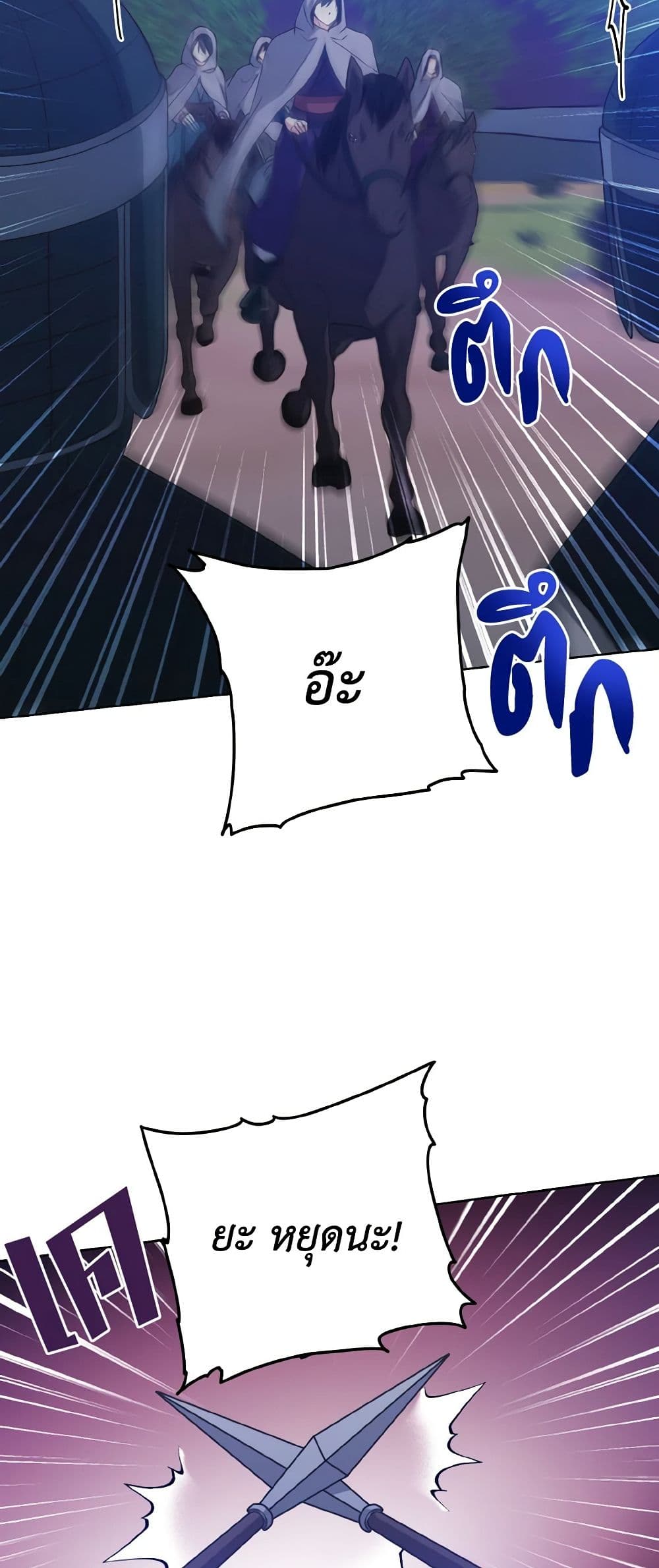 Falling Flower, Flowing Water page 4