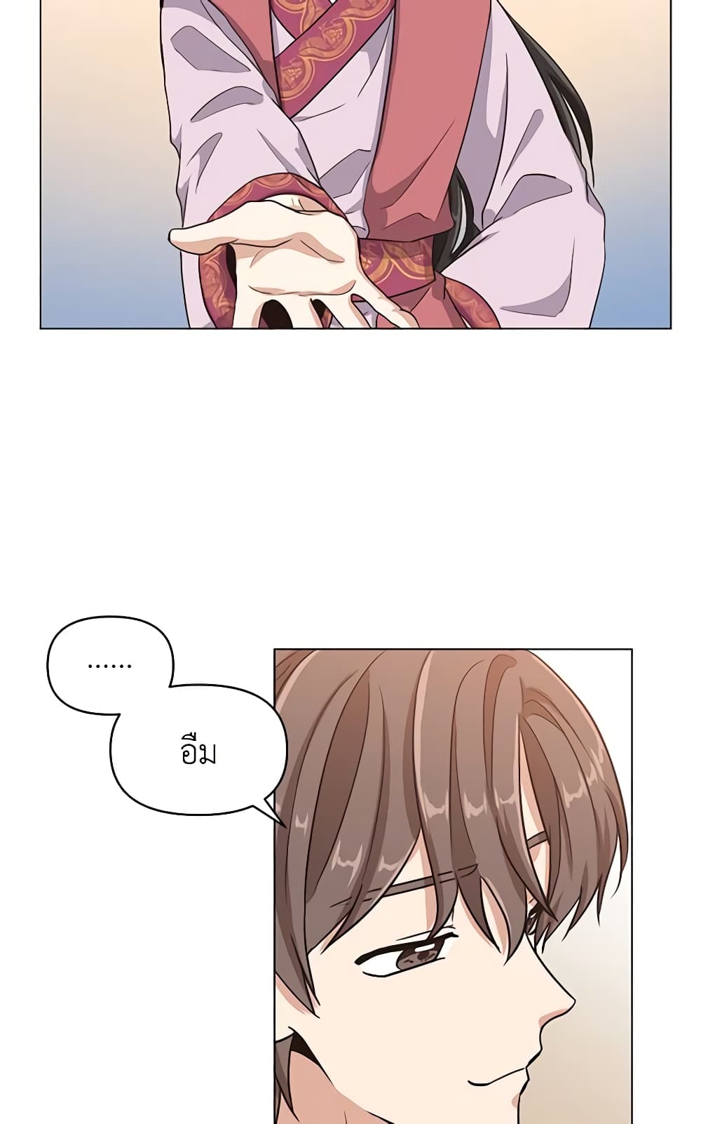 Falling Flower, Flowing Water page 14