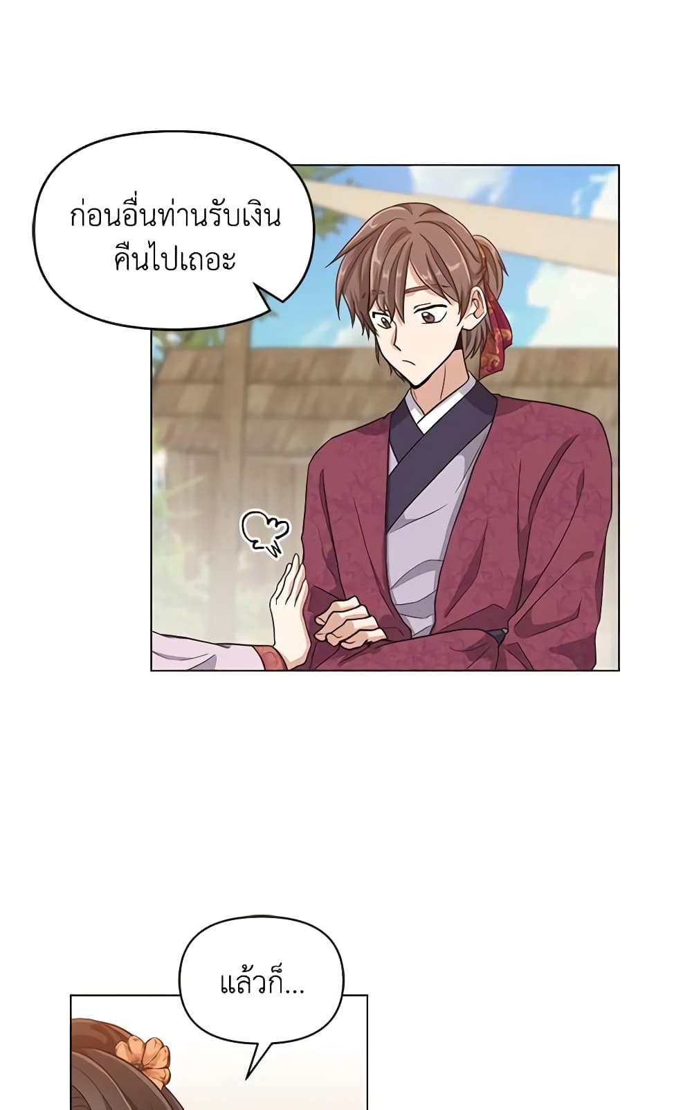 Falling Flower, Flowing Water page 19