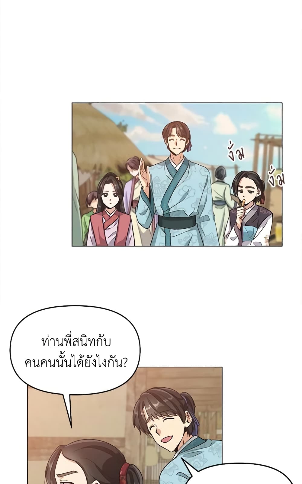 Falling Flower, Flowing Water page 37