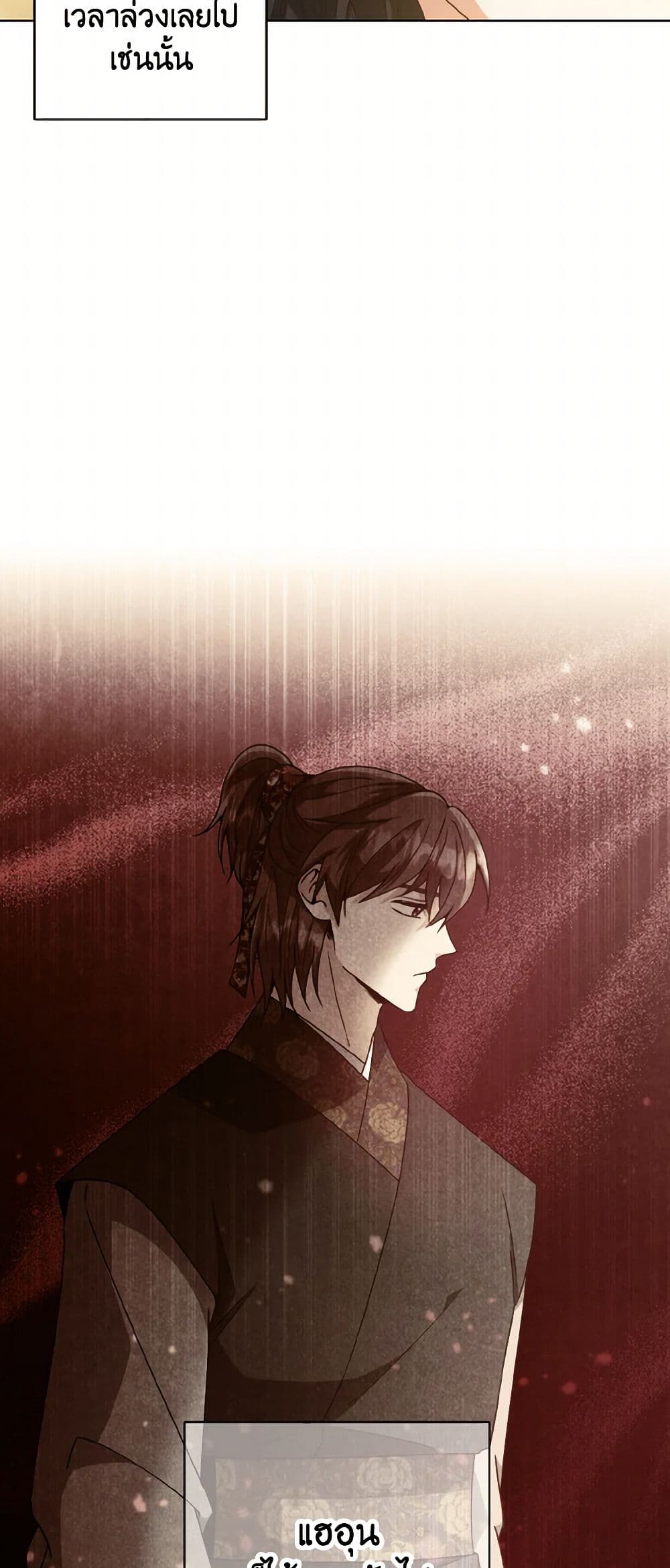 Falling Flower, Flowing Water page 6