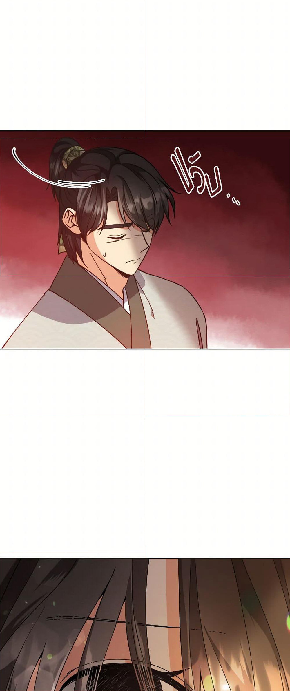 Falling Flower, Flowing Water page 4