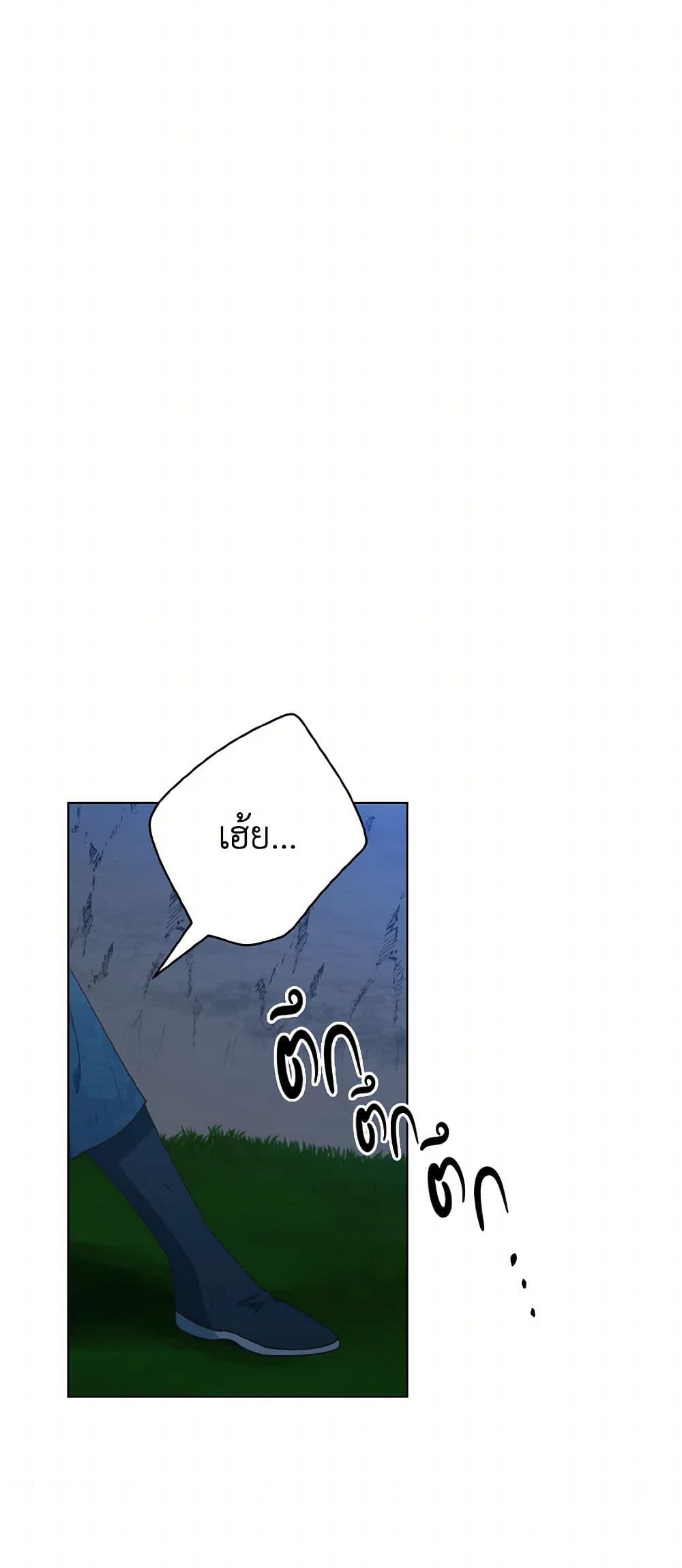 Falling Flower, Flowing Water page 6