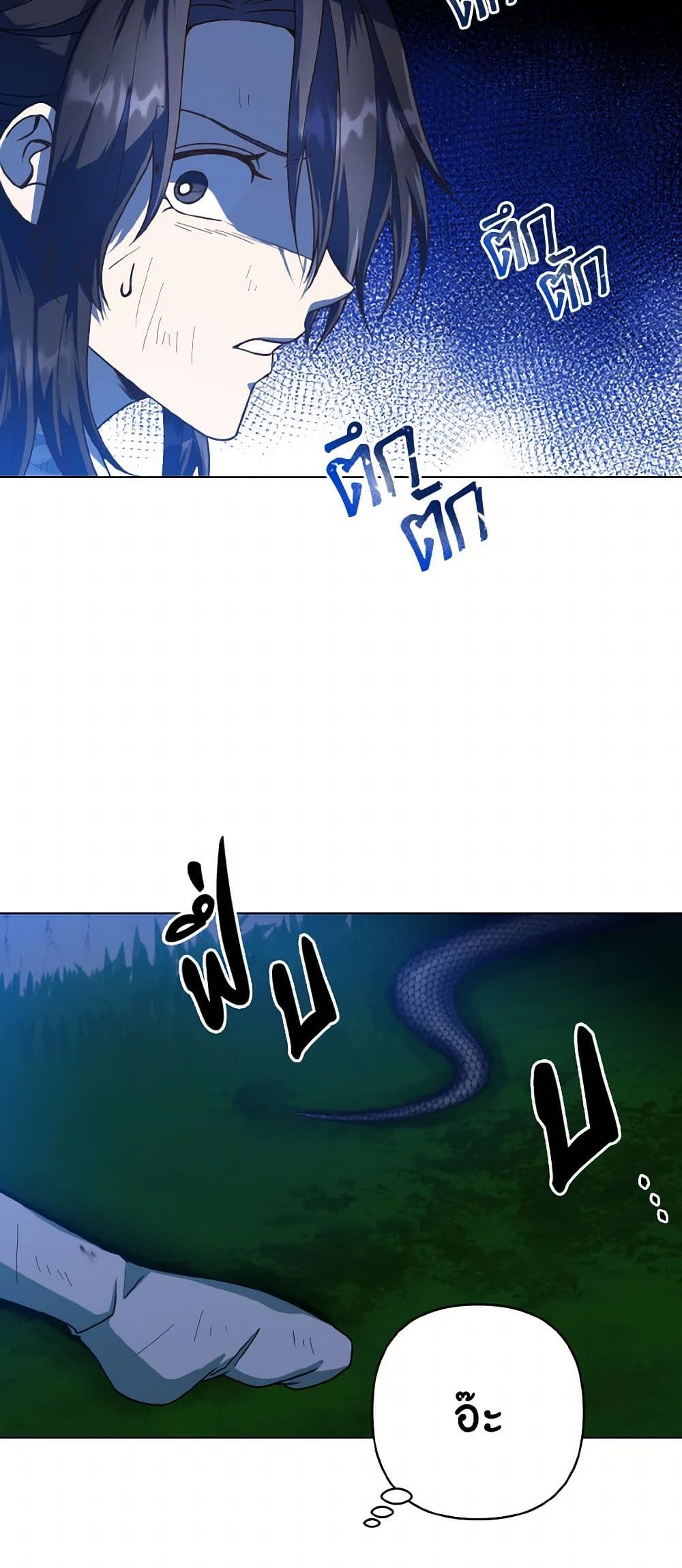 Falling Flower, Flowing Water page 9