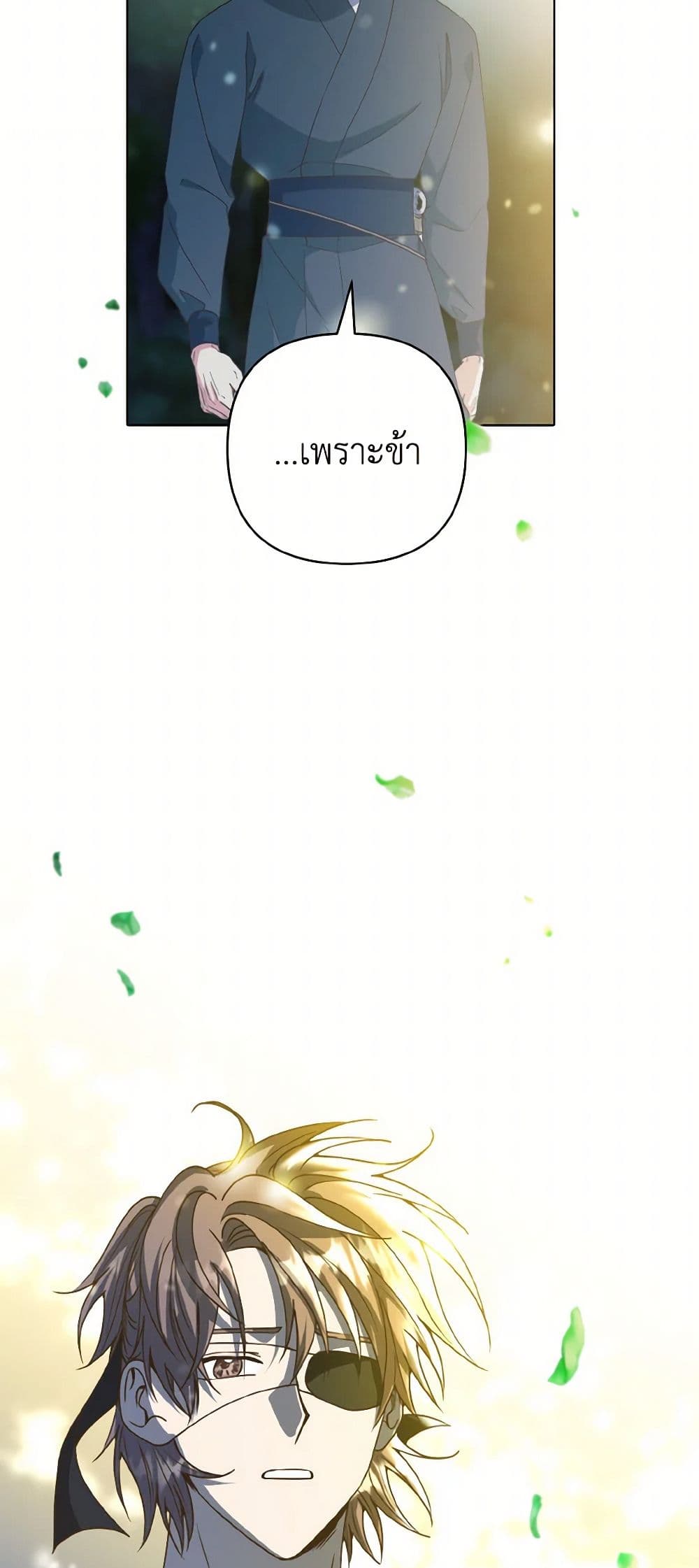 Falling Flower, Flowing Water page 9