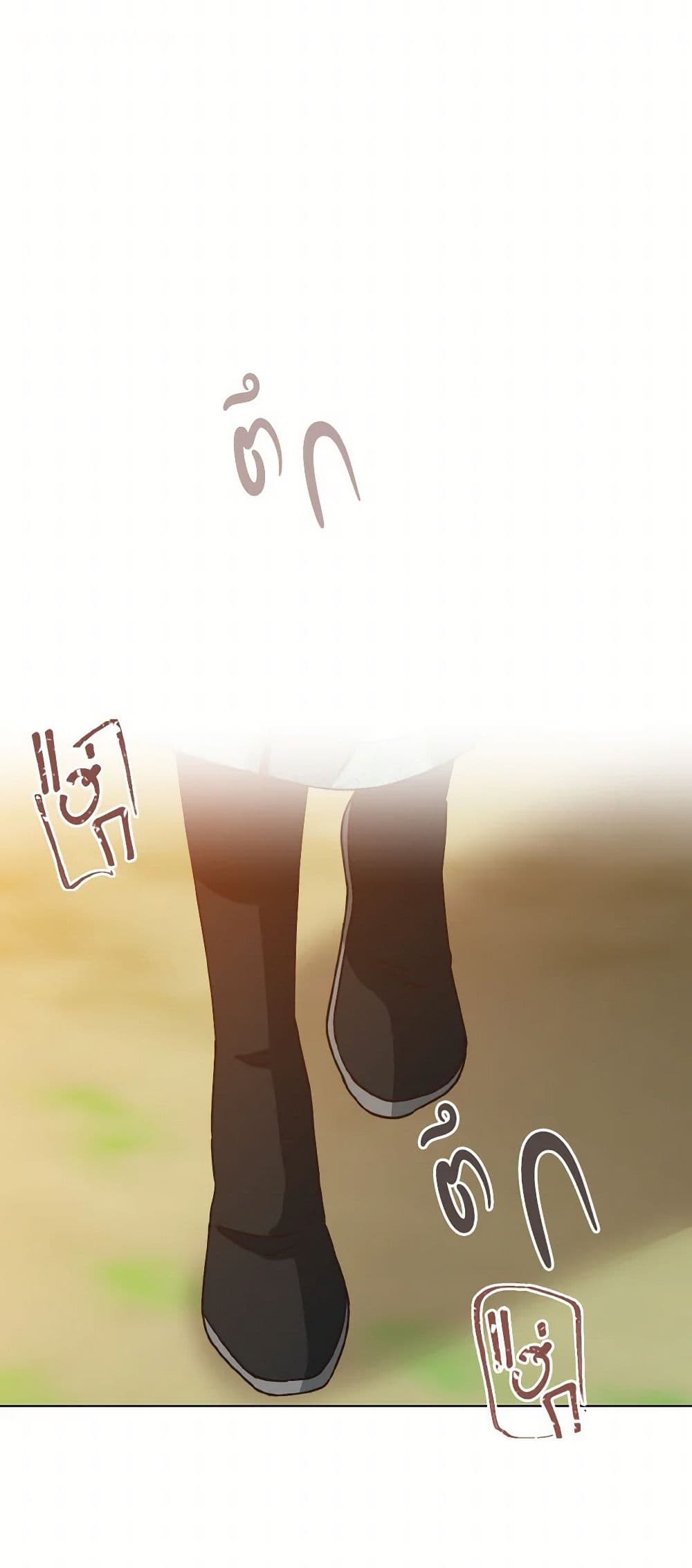 Falling Flower, Flowing Water page 8