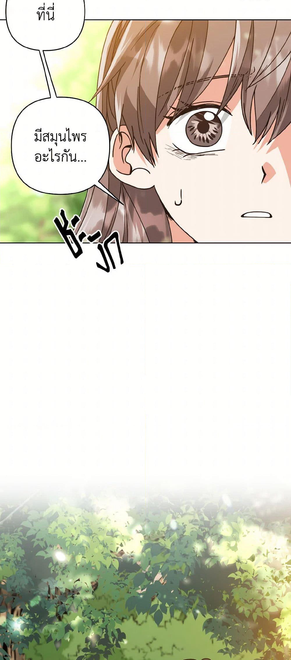 Falling Flower, Flowing Water page 10