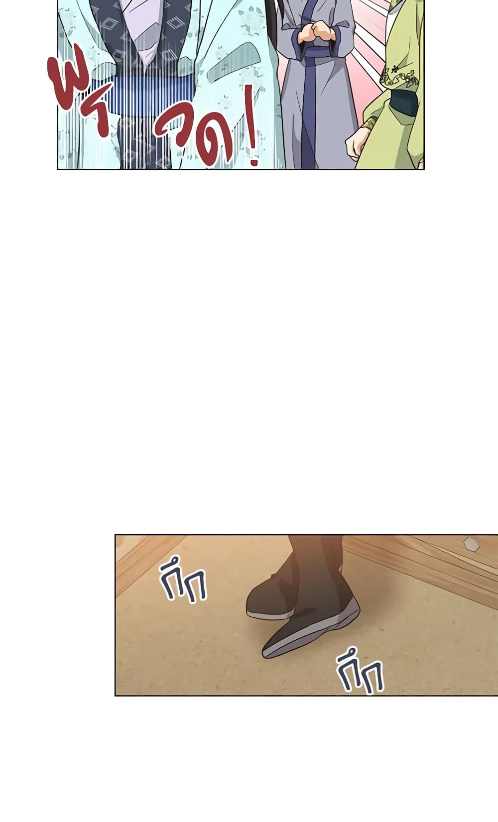 Falling Flower, Flowing Water page 49
