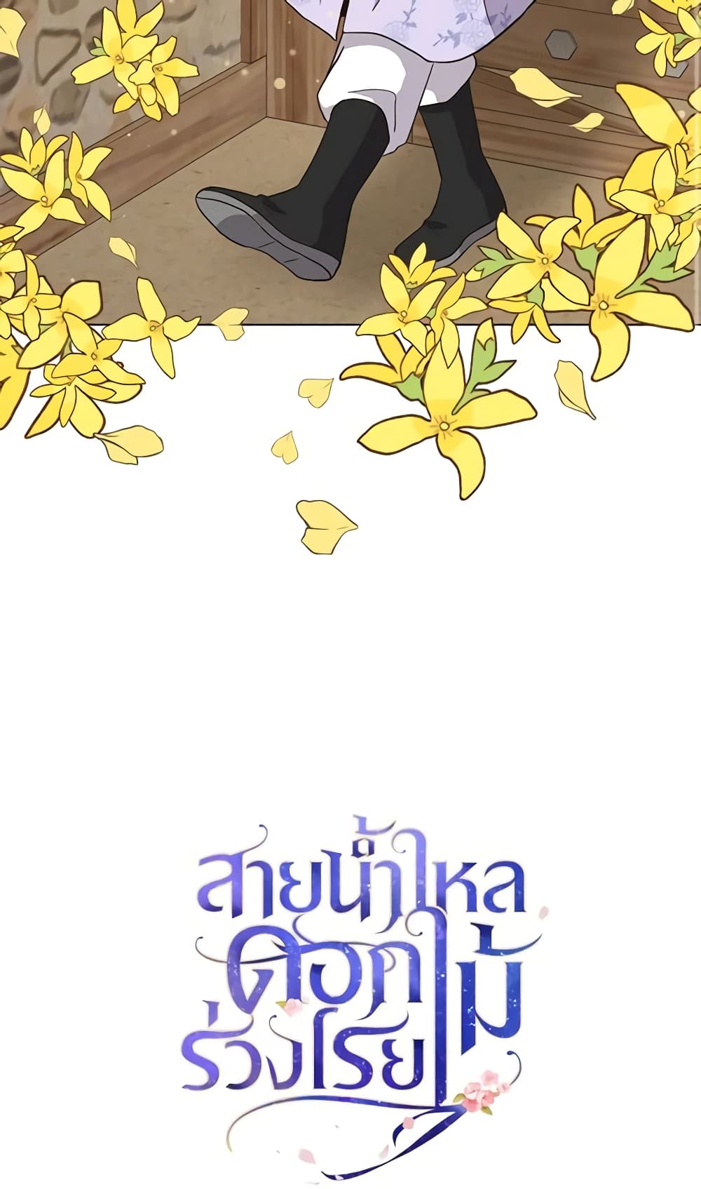 Falling Flower, Flowing Water page 51