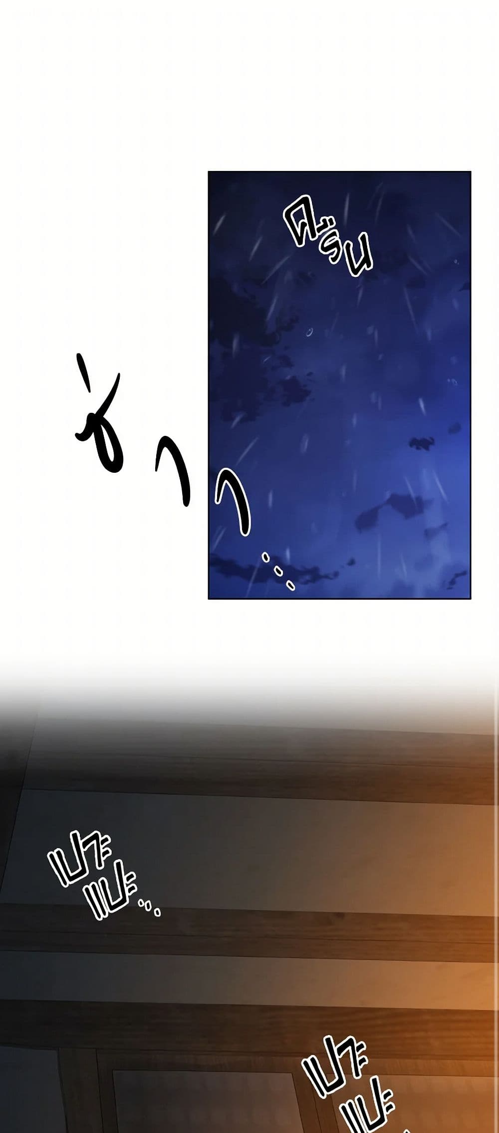 Falling Flower, Flowing Water page 2