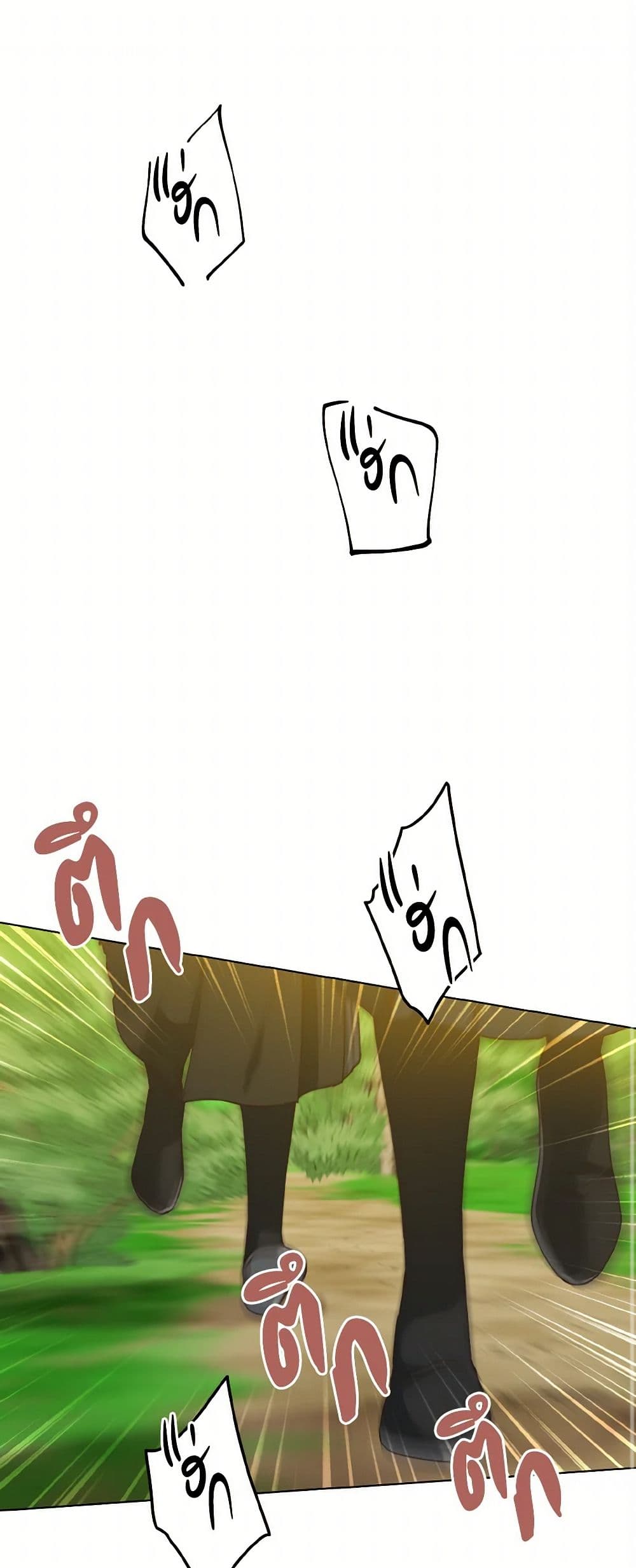 Falling Flower, Flowing Water page 2