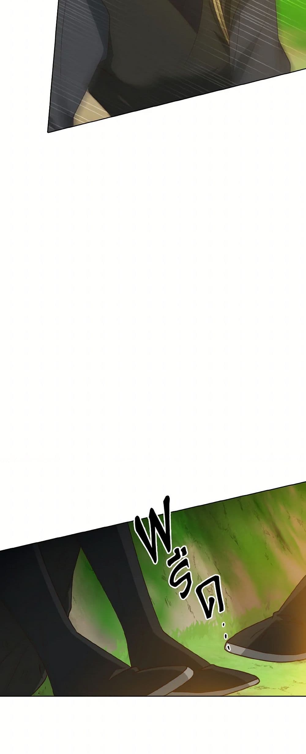 Falling Flower, Flowing Water page 6