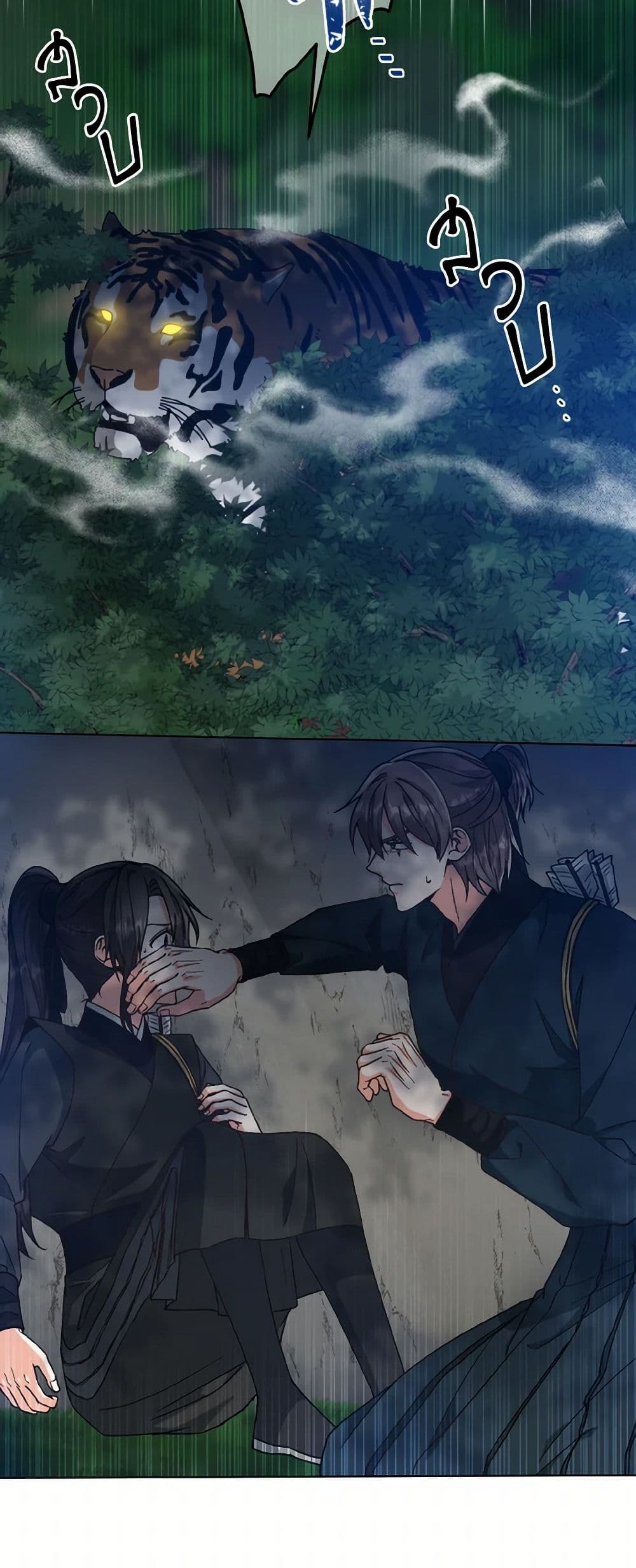 Falling Flower, Flowing Water page 10