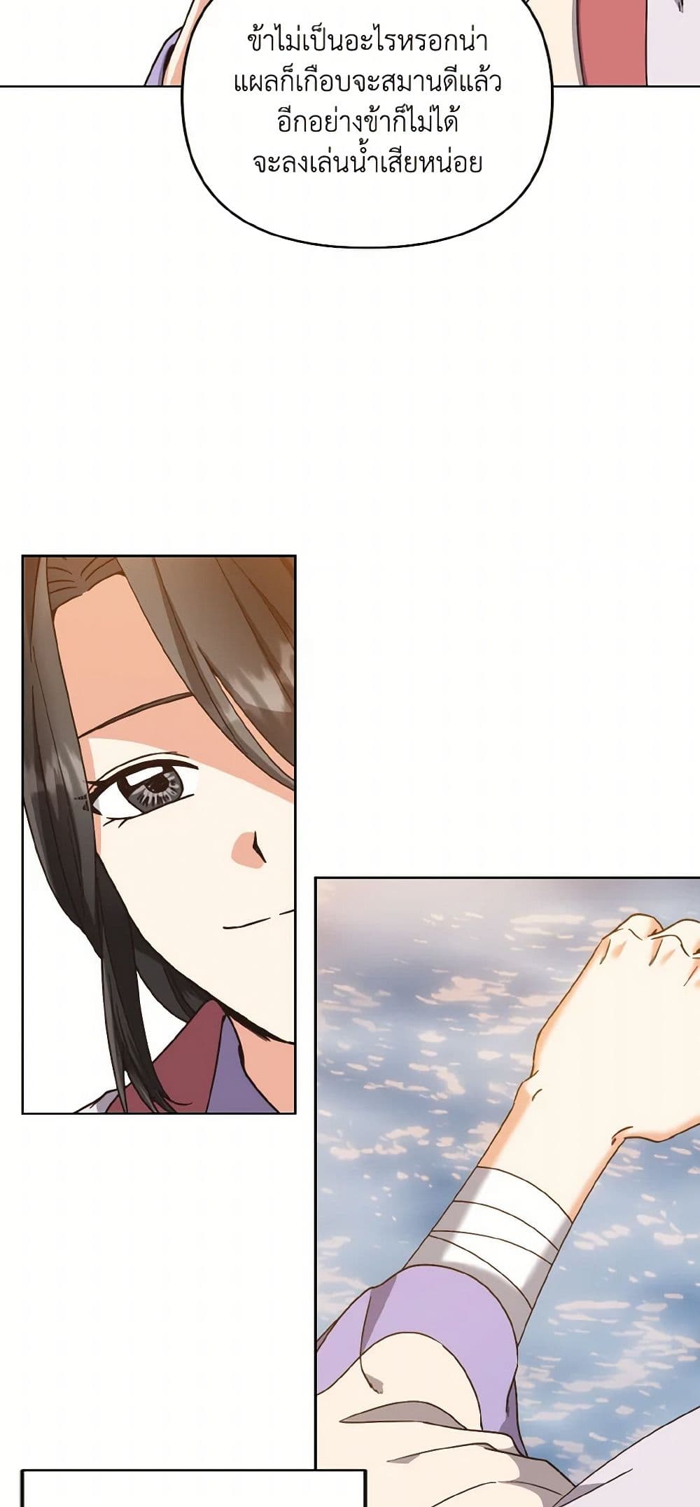 Falling Flower, Flowing Water page 9