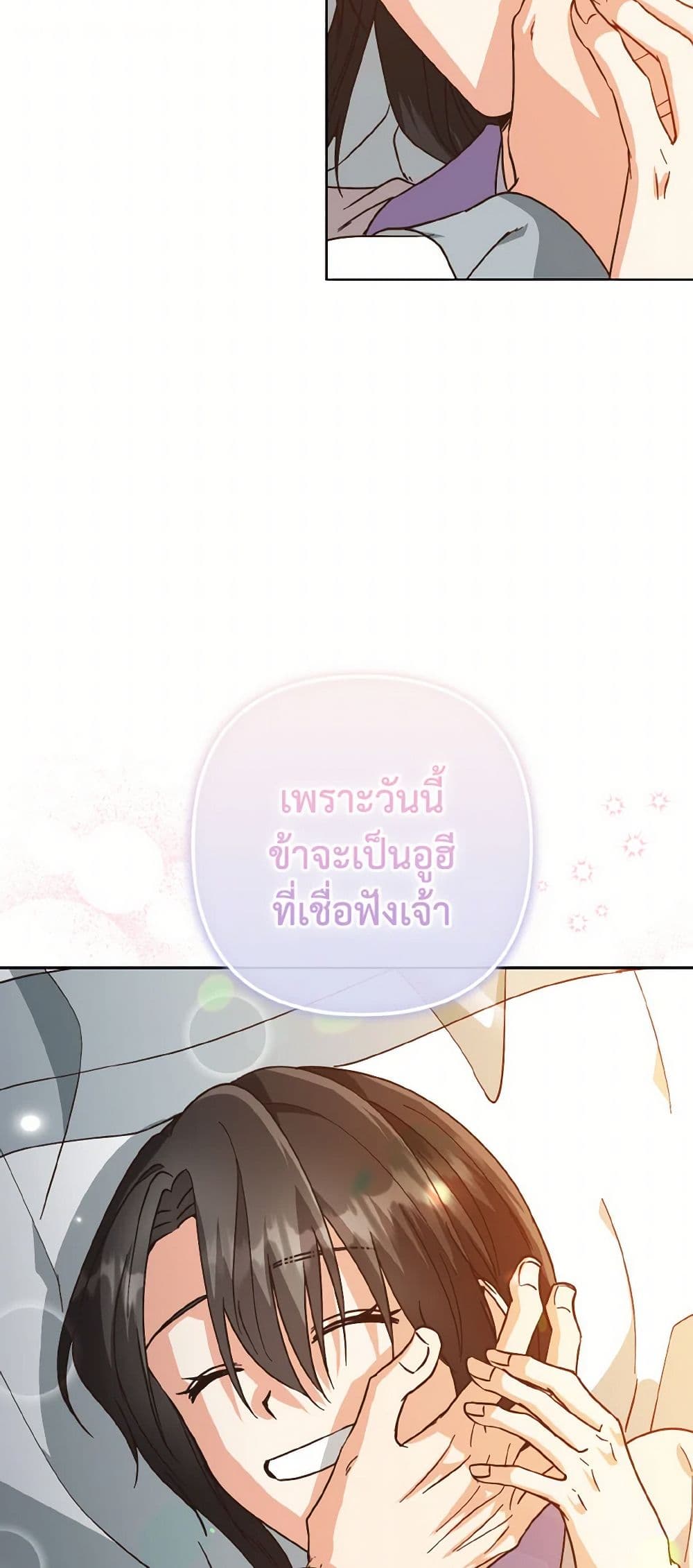 Falling Flower, Flowing Water page 8
