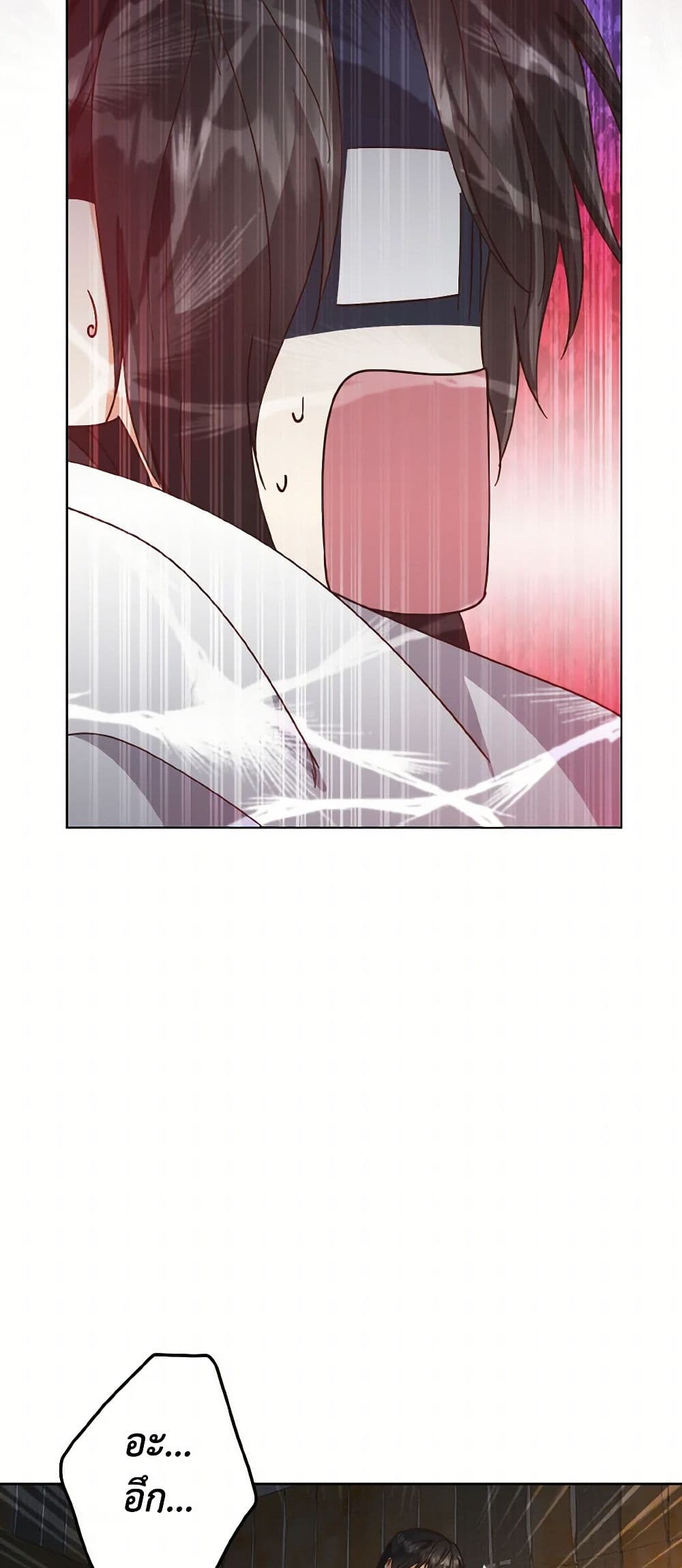 Falling Flower, Flowing Water page 5