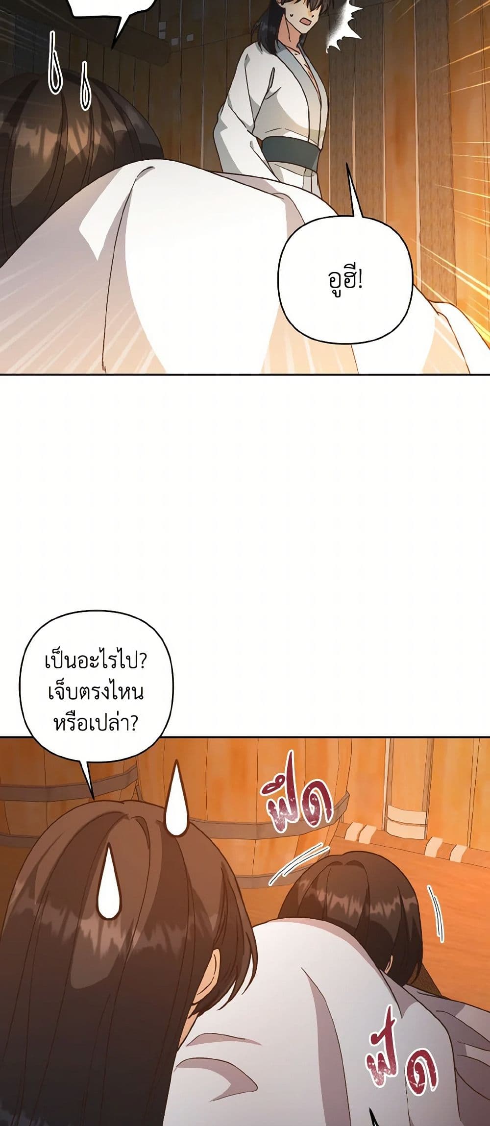 Falling Flower, Flowing Water page 6